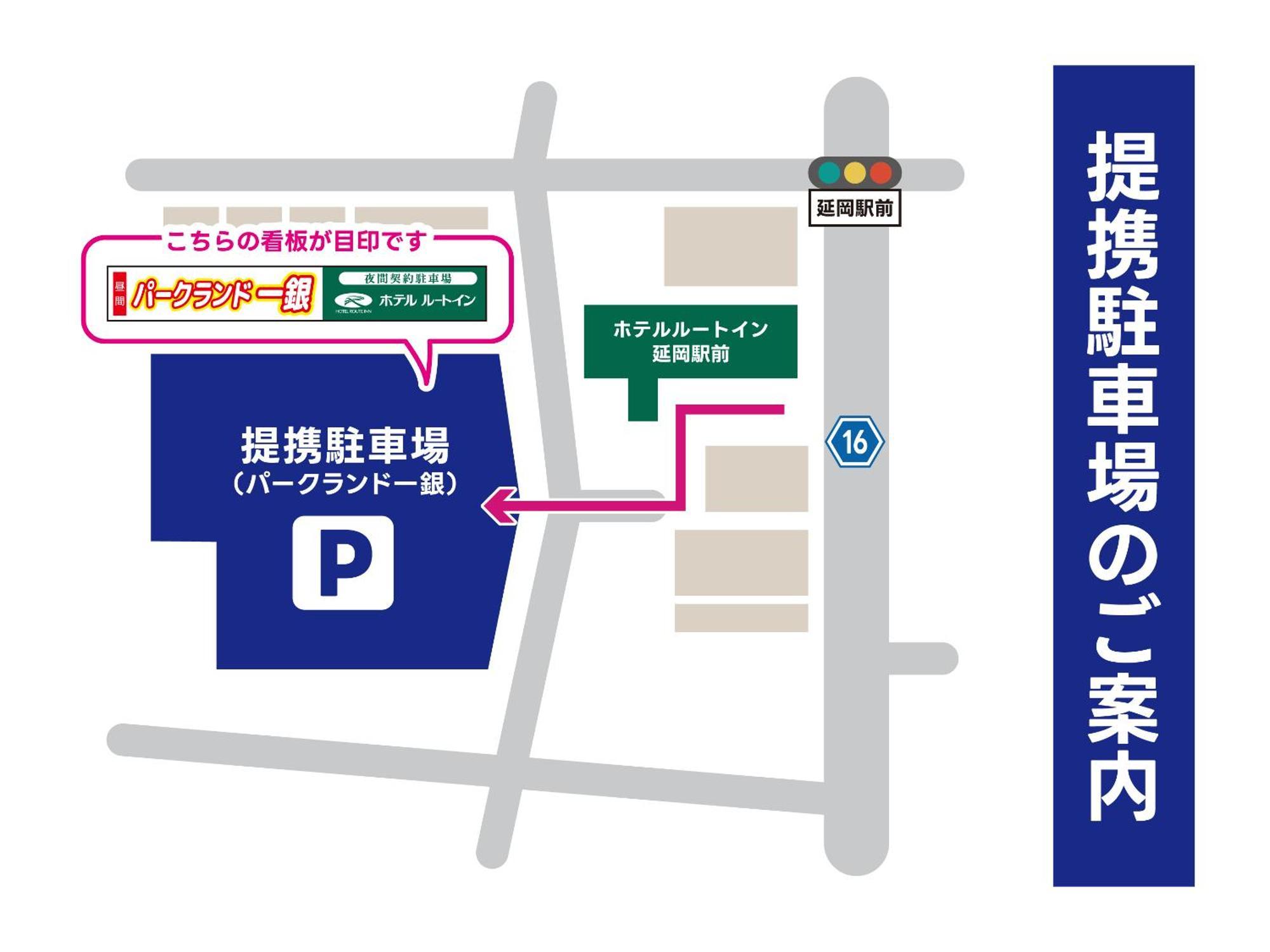 Hotel Route-Inn Nobeoka Ekimae Buitenkant foto